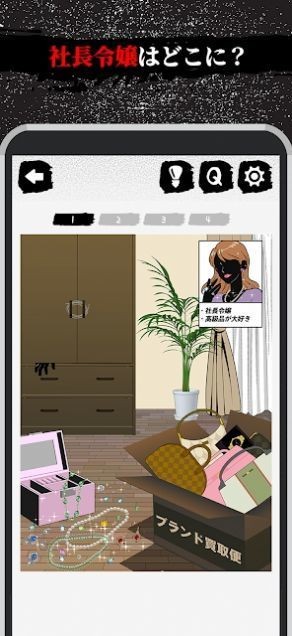 神隐秘迹最新版v1.0.0 安卓版