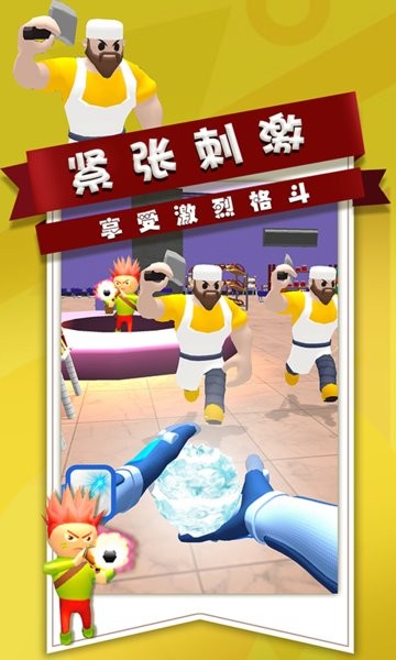 全民枪战王者游戏v1.3 安卓版