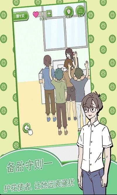 舔狗日记手游v1.0.0 安卓版