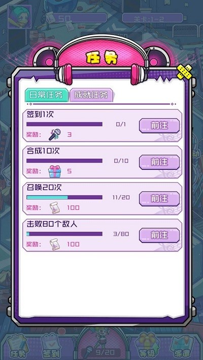潮流战争手机版游戏
