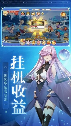 口袋异世界折扣版v41 安卓版