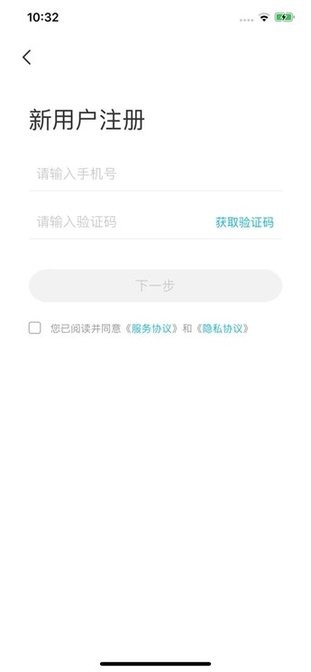 智云互联苹果版v2.0.013 iPhone版