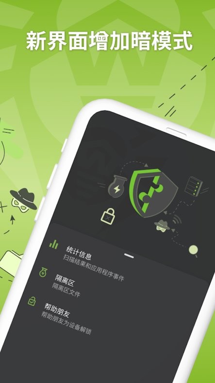 dr.web light 12 app