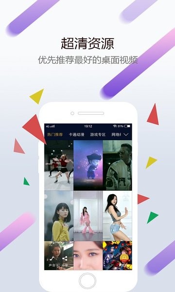 wallpaperengine免费手机版下载