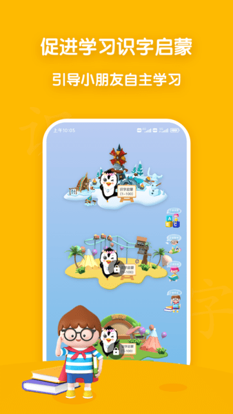 蜗买单appv1.1.0 安卓版