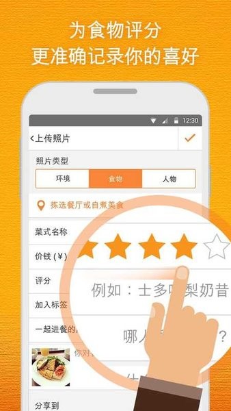 开饭相册OpenSnap最新版v2.0.1 安卓版