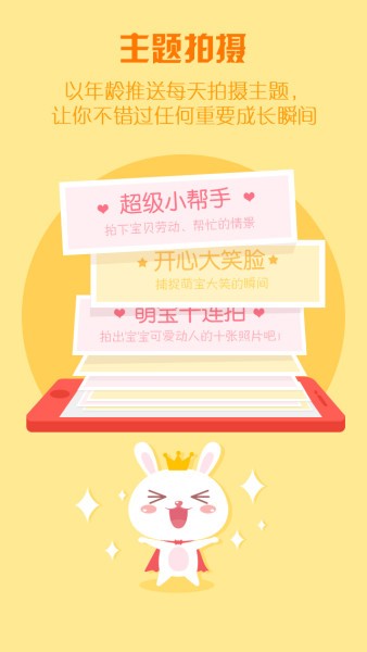这样长大下载