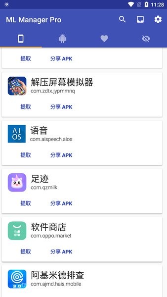 ml manager汉化版