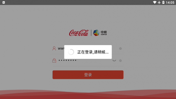 中可OAapp