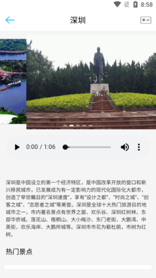 云旅游