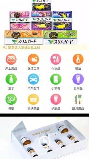 家事达人app最新版v1.0.0 安卓版