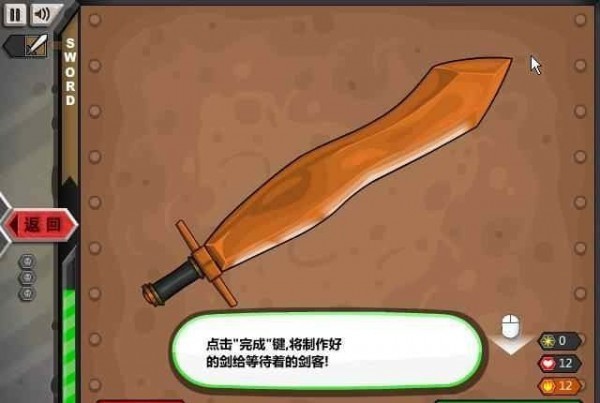jacksmith手机版v1.0.0 安卓版