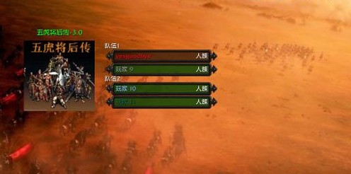 守卫剑阁五虎将后传3.0正式版