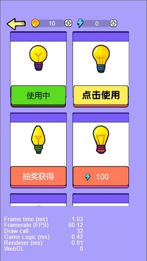 解谜闯关游戏