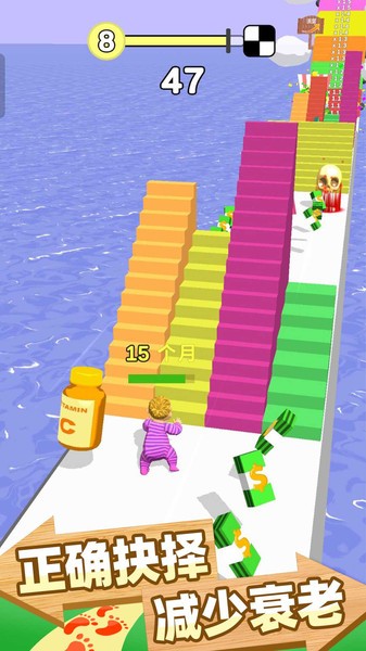 跑跑时光机v1.0.2 安卓版