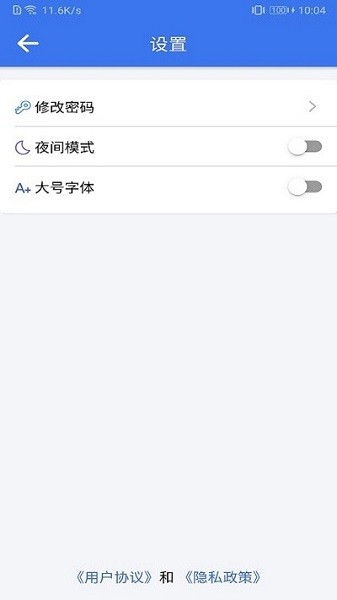 河北环境监管appv1.3 安卓最新版