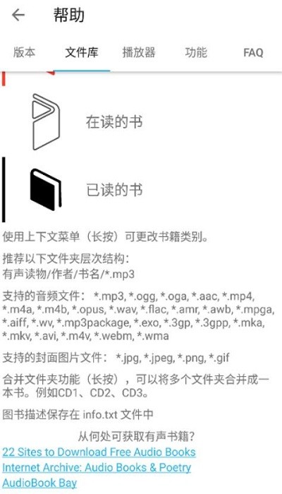 Smart Audio Book Player apkv8.9.8 安卓版