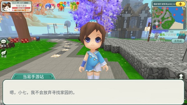 创造世界中文版游戏v2.1.6 安卓版