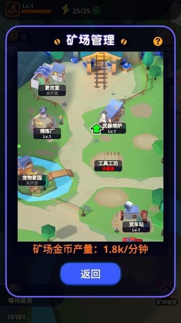 冒险人生手机版v1.0.0 安卓版