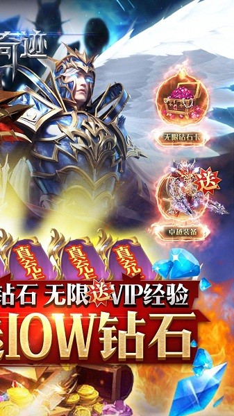 魔界战记bt版v1.2 安卓版