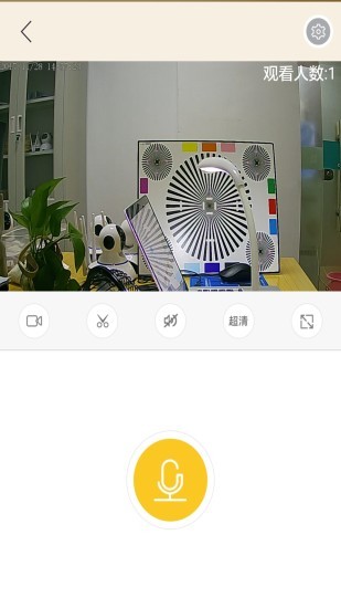 hapsee手机客户端v1.0.18 安卓版