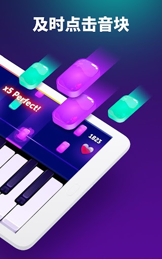 Piano Crush下载