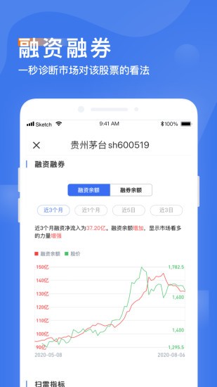诊股宝app