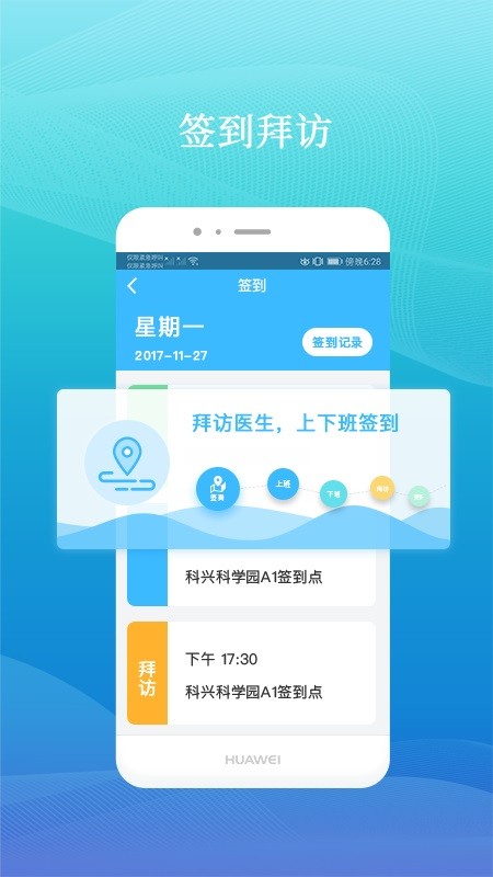 药企圈v3.0.1安卓版