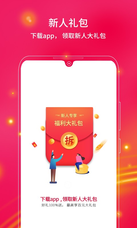 中兴商城官方手机版下载