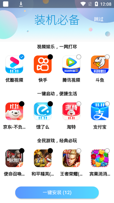 中兴应用市场官方下载