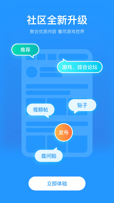 光环手游助手2021最新版