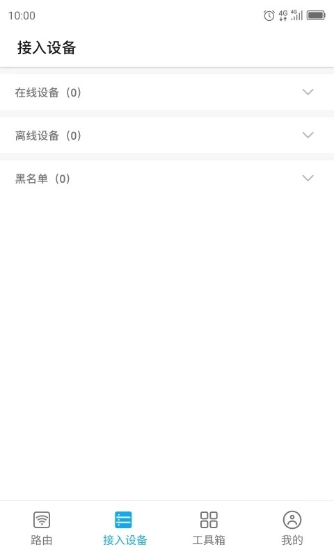 ZTELink app