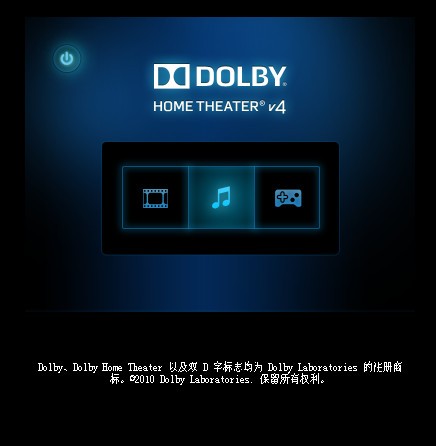 小米笔记本杜比音效驱动下载