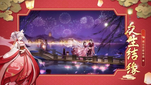 妖界少女&amp;#8236;苹果手机版v1.0.4 iPhone版