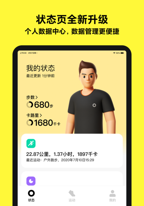 小米穿戴Liteapp