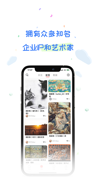 故纸堆最新版v1.5.6 安卓版