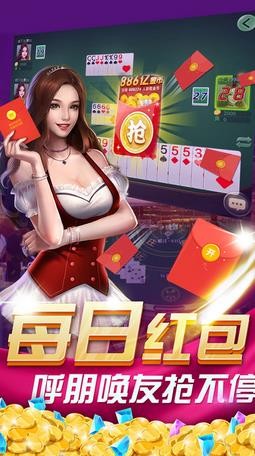 丽水茶苑双扣最新版v1.2.3 安卓版