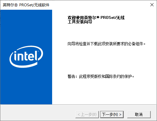 小米蓝牙驱动软件下载