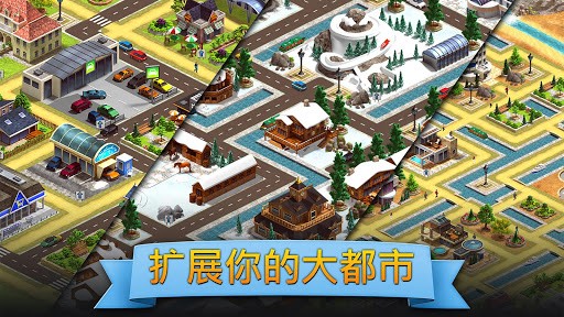 Tropic Paradise下载