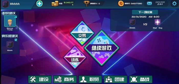 电竞俱乐部免广告版v1.2.2 安卓版