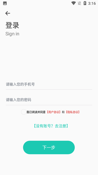 斑马二维码生成器v1.0 安卓版