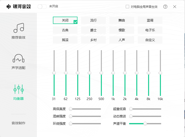 QQ音乐精简版