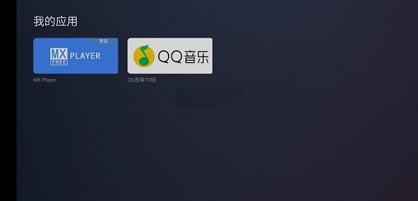 艾蒙顿应用市场app下载