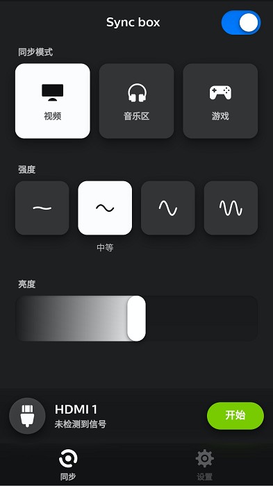 Hue Sync appv1.21.0 安卓版