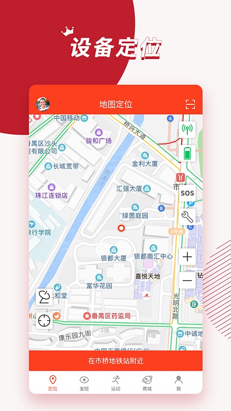 信安智囊最新版v11.2.8安卓版