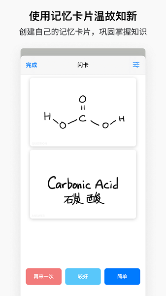 苹果goodnotes5 appv5.9.77 iPhone版