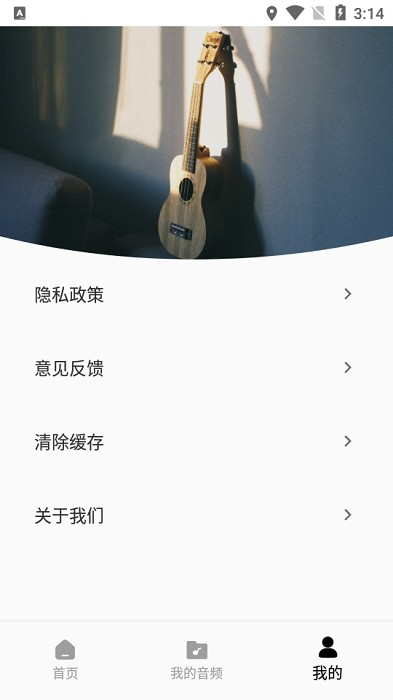 酷乐队音乐剪辑下载