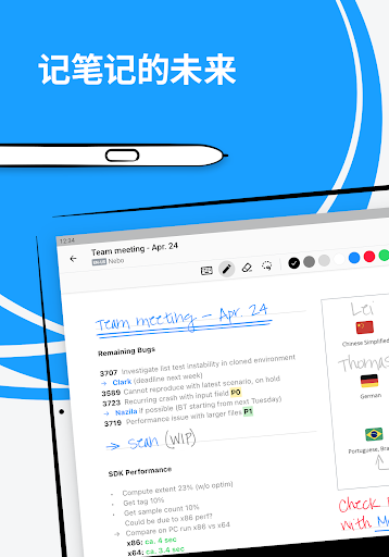 MyScript Nebo最新手机版v3.5.1 安卓版