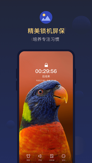手机管家app