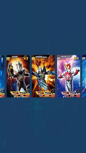 奥特曼无限对决最新版v1.0.0 安卓版